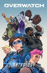 Overwatch Comic Collection